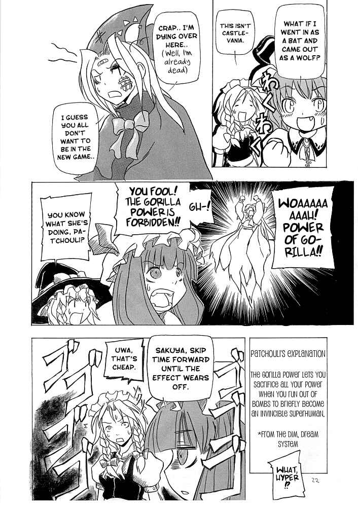 Page 22 Chapter Unknown_e8f9 Touhou - Soshite Yatsura mo Yattekuru (Doujinshi)