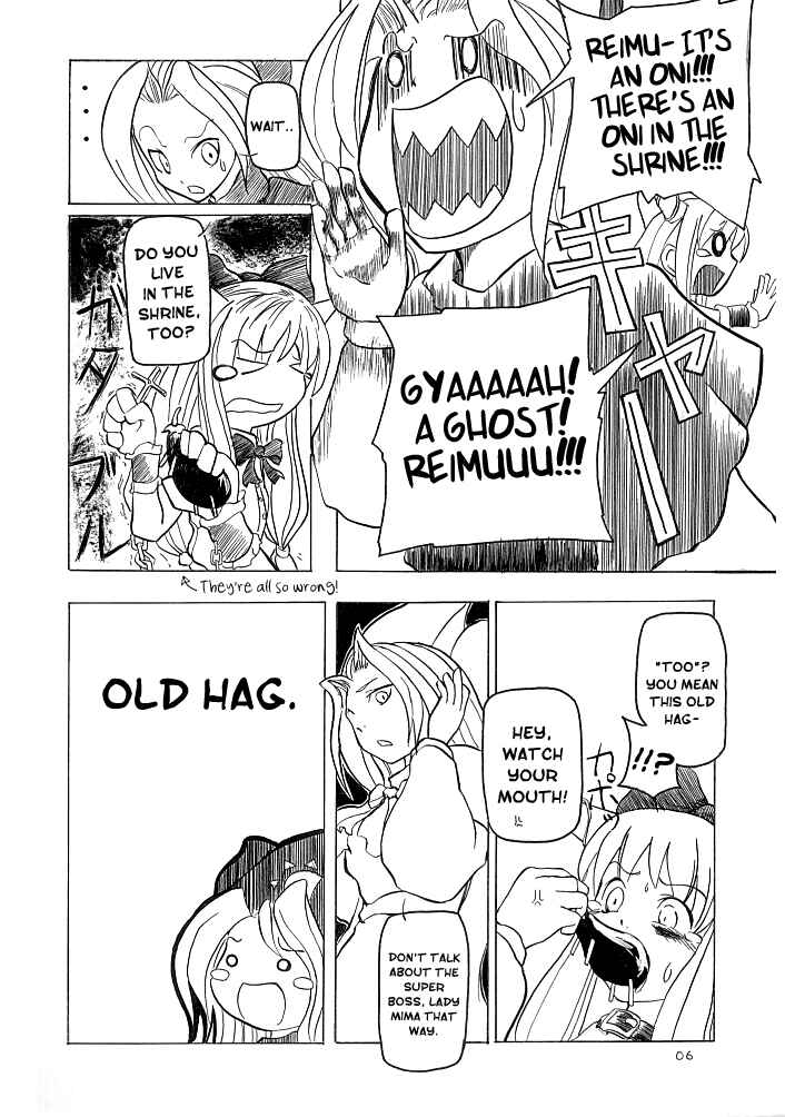 Page 6 Chapter Unknown_e8f9 Touhou - Soshite Yatsura mo Yattekuru (Doujinshi)
