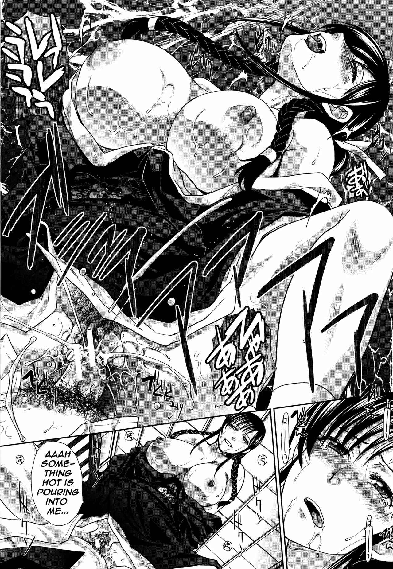 Page 15 Chapter 2 Two Mothers