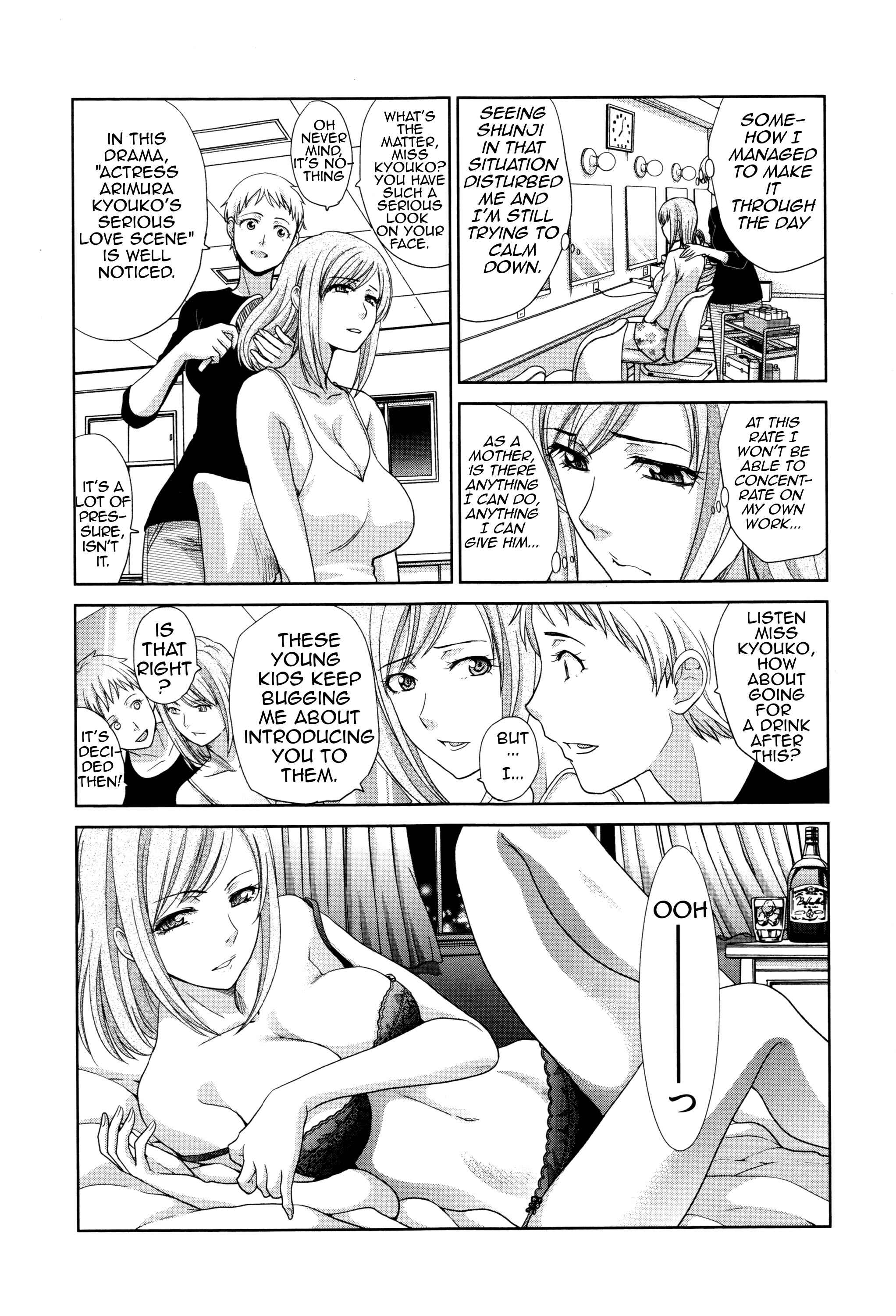 Page 3 Chapter 4 Two Mothers