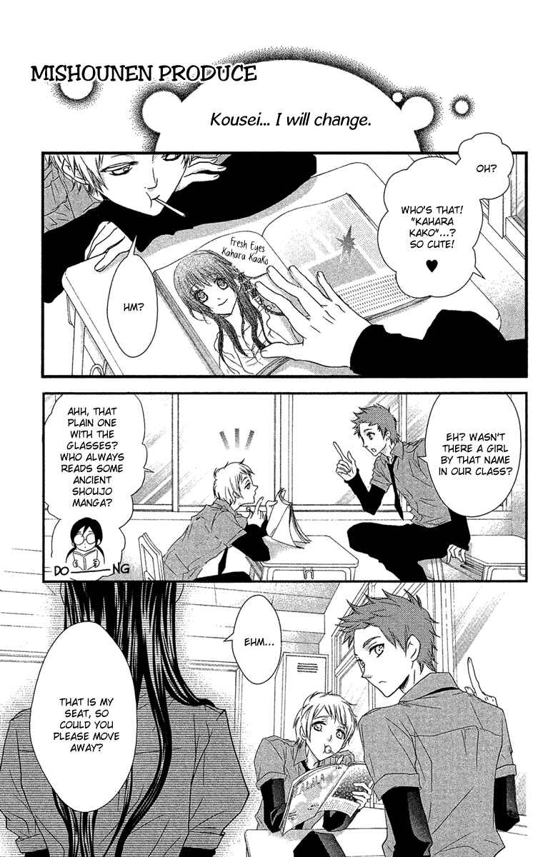 Page 1 Chapter 16 Mishounen Produce