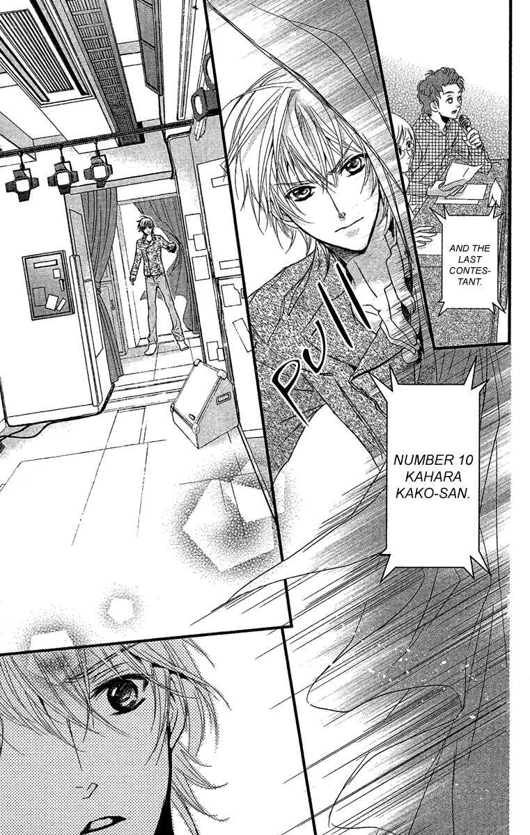Page 17 Chapter 16 Mishounen Produce
