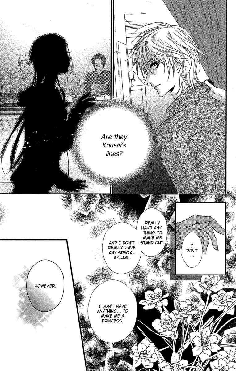 Page 26 Chapter 16 Mishounen Produce
