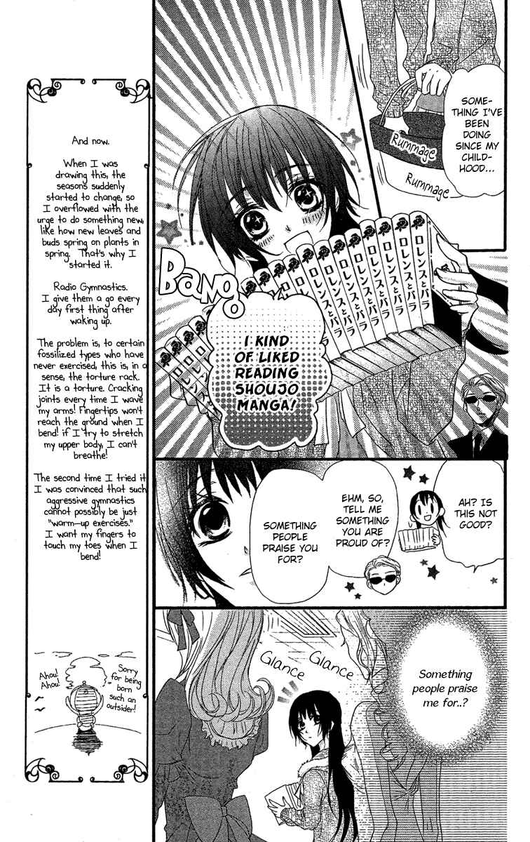 Page 9 Chapter 16 Mishounen Produce