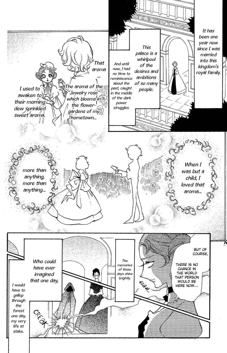 Page 6 Chapter 4.5 Mishounen Produce