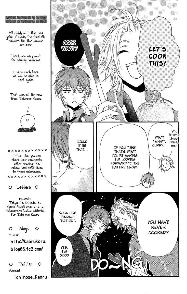 Page 10 Chapter 13.5 Mishounen Produce