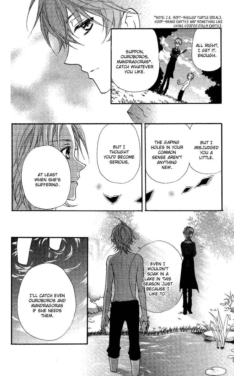 Page 17 Chapter 13.5 Mishounen Produce