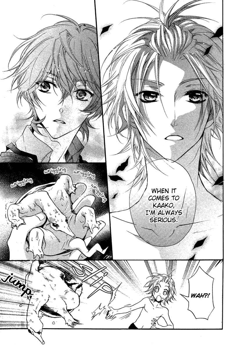 Page 18 Chapter 13.5 Mishounen Produce