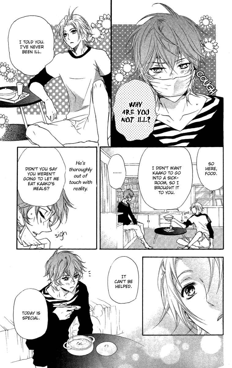 Page 26 Chapter 13.5 Mishounen Produce