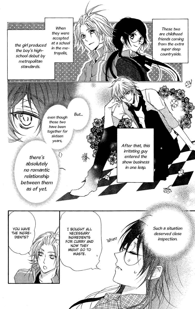 Page 7 Chapter 13.5 Mishounen Produce