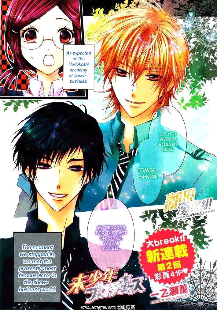 Page 2 Chapter 6 Mishounen Produce