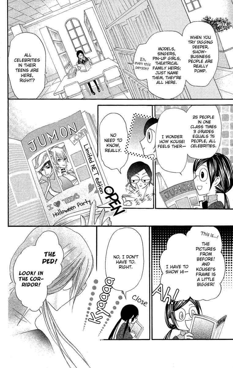 Page 22 Chapter 6 Mishounen Produce