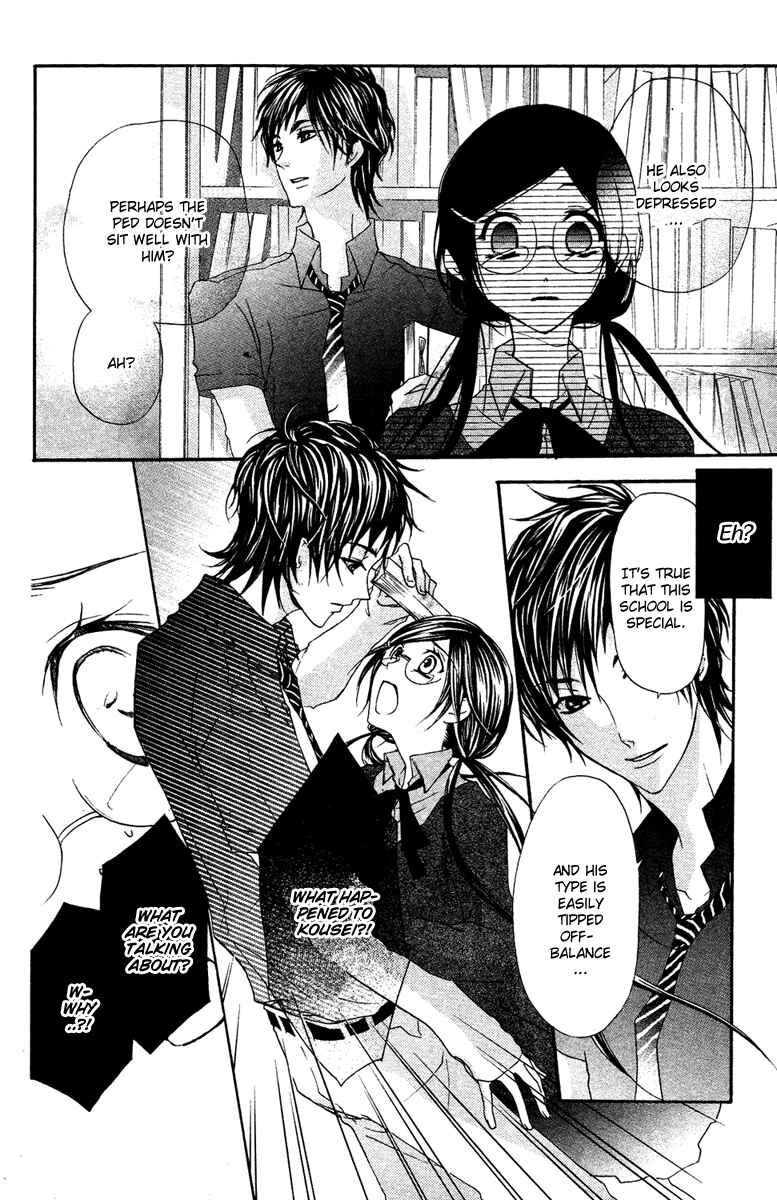 Page 25 Chapter 6 Mishounen Produce