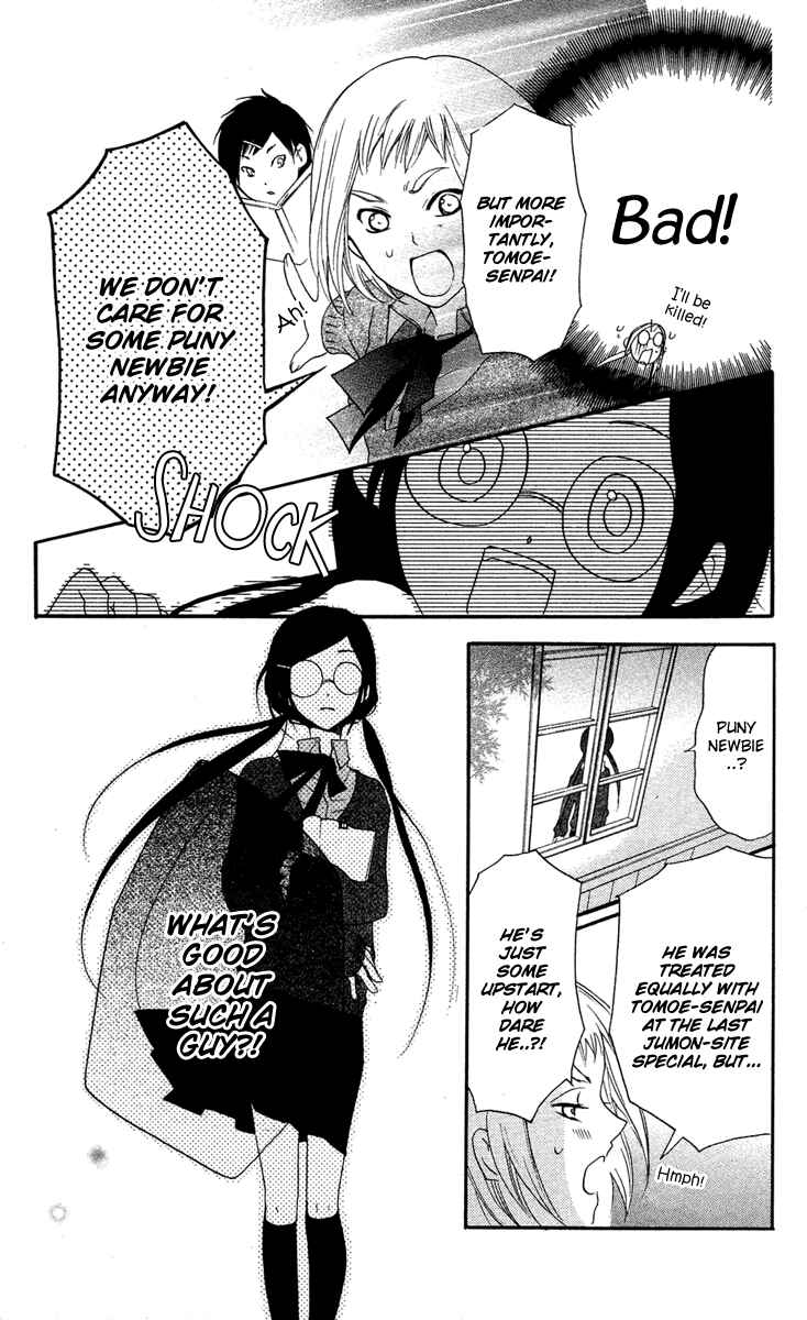 Page 32 Chapter 6 Mishounen Produce