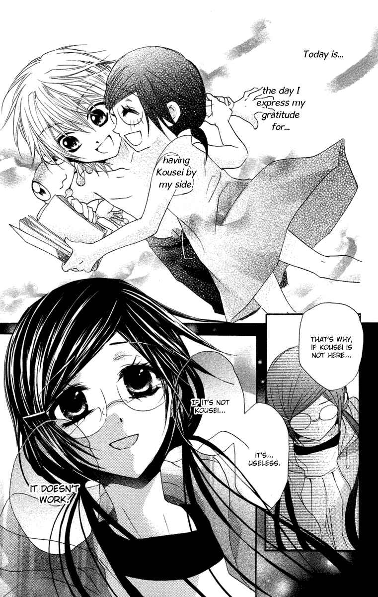 Page 25 Chapter 10 Mishounen Produce