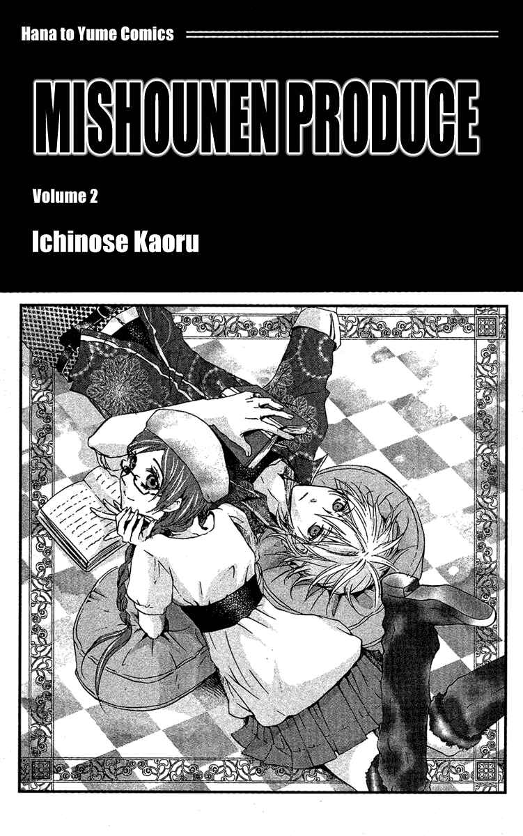Page 2 Chapter 9 Mishounen Produce