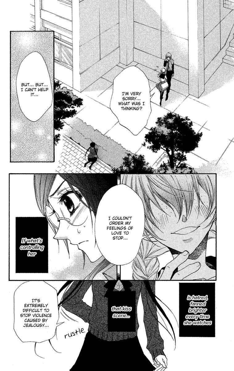 Page 13 Chapter 11 Mishounen Produce