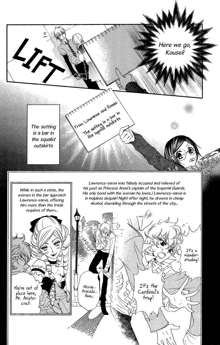 Page 15 Chapter 11 Mishounen Produce