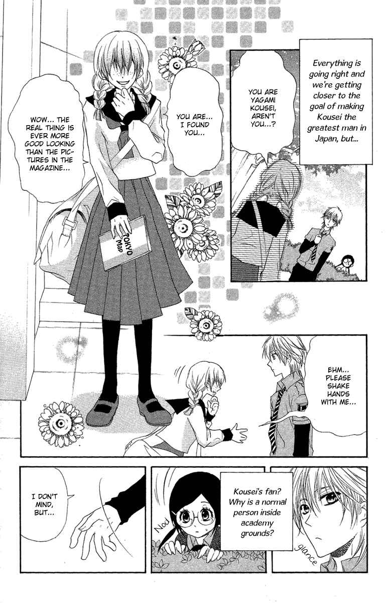 Page 5 Chapter 11 Mishounen Produce