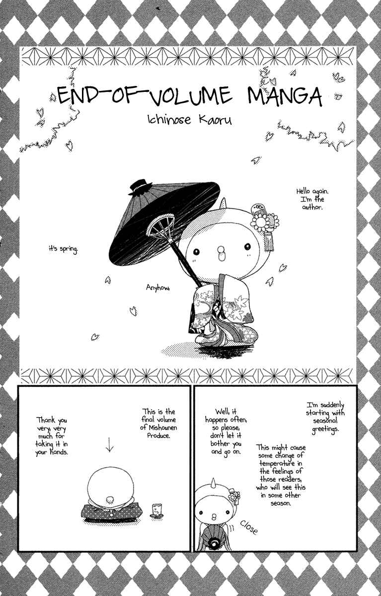 Page 1 Chapter 18.5 Mishounen Produce