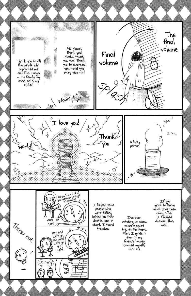 Page 2 Chapter 18.5 Mishounen Produce