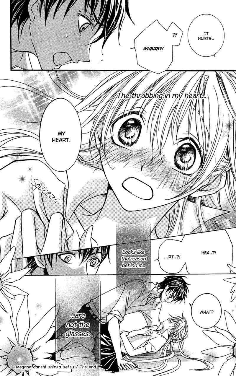 Page 20 Chapter 18.5 Mishounen Produce