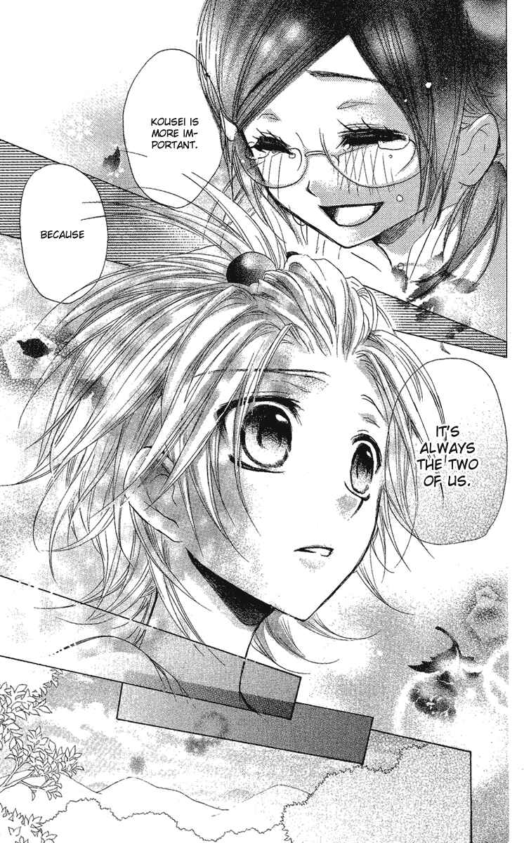 Page 11 Chapter 8.5 Mishounen Produce