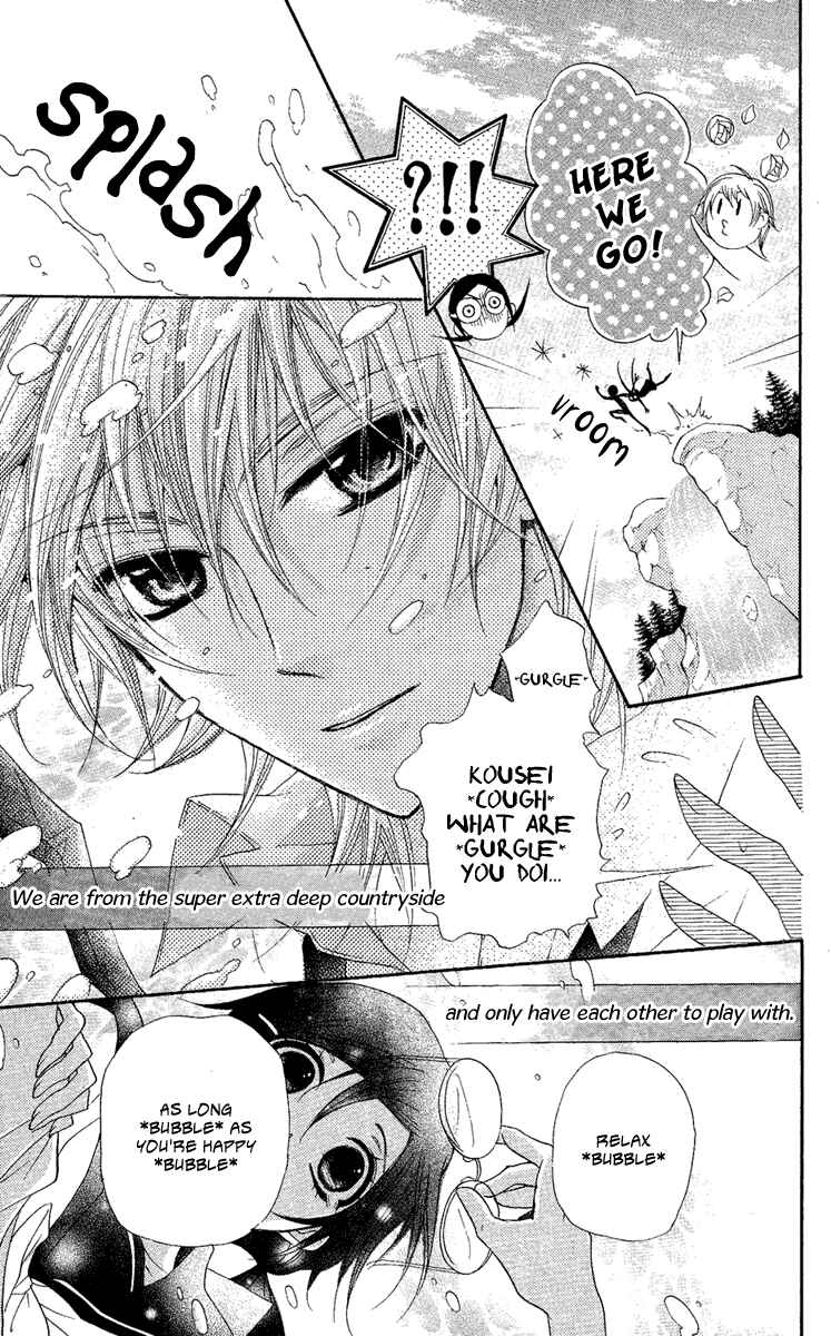 Page 15 Chapter 8.5 Mishounen Produce