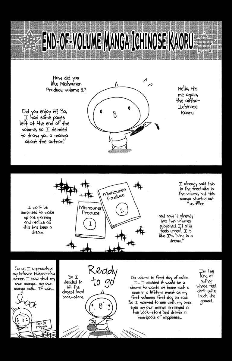 Page 17 Chapter 8.5 Mishounen Produce