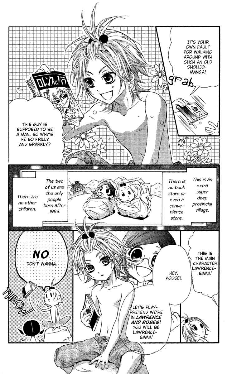 Page 3 Chapter 8.5 Mishounen Produce