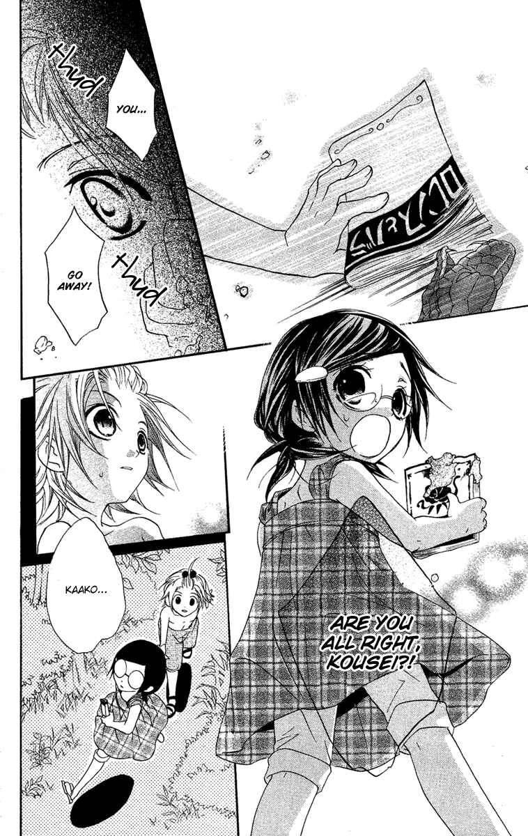 Page 8 Chapter 8.5 Mishounen Produce