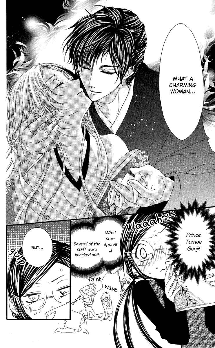 Page 12 Chapter 8 Mishounen Produce