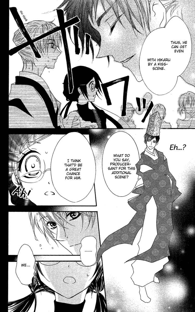 Page 18 Chapter 8 Mishounen Produce