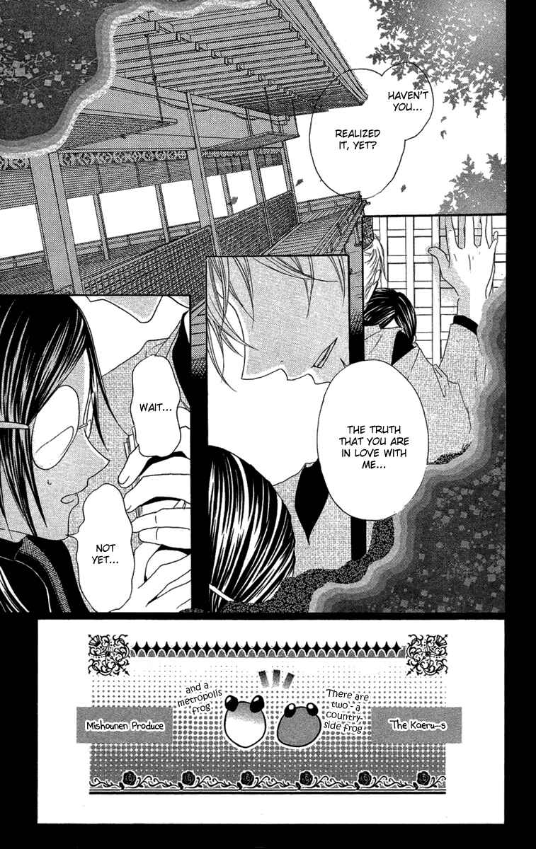 Page 3 Chapter 8 Mishounen Produce