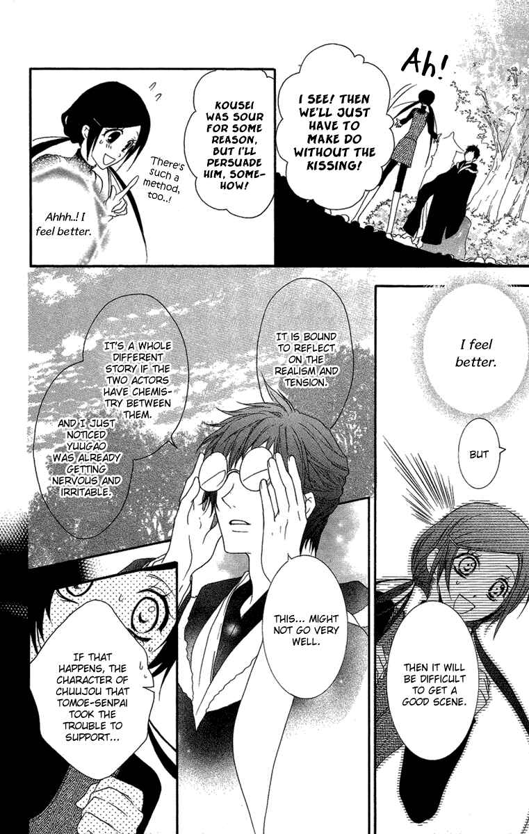 Page 30 Chapter 8 Mishounen Produce