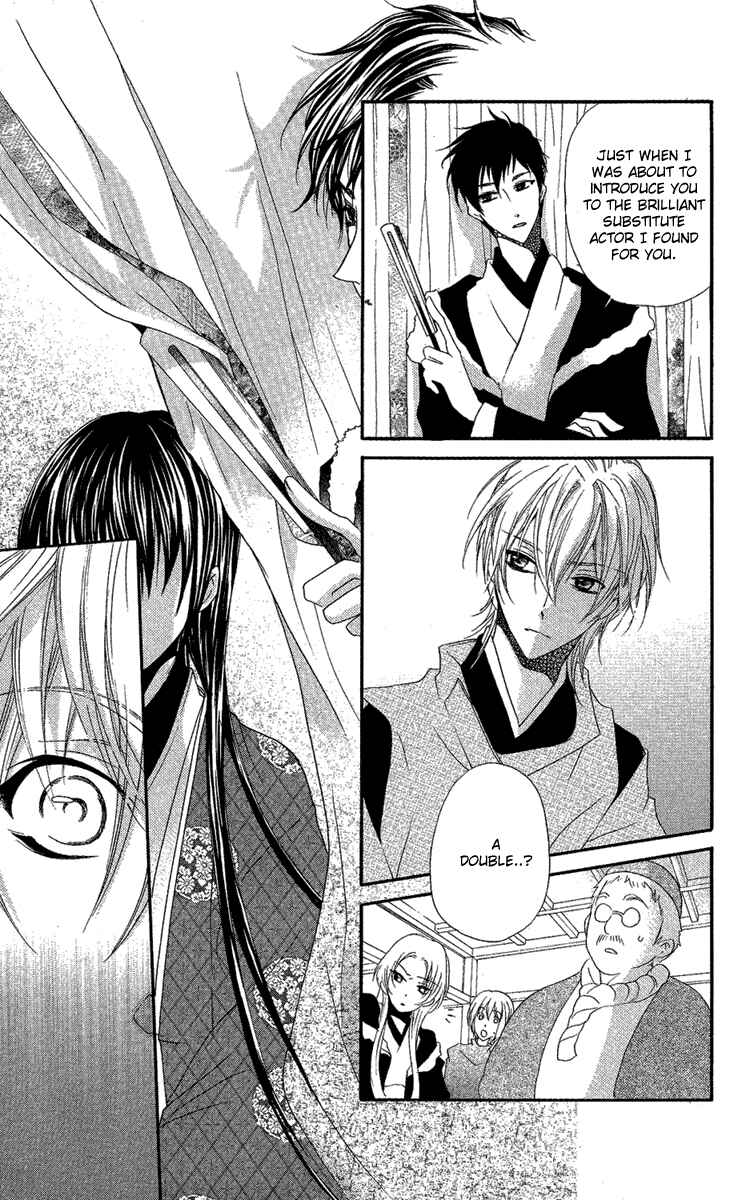 Page 35 Chapter 8 Mishounen Produce