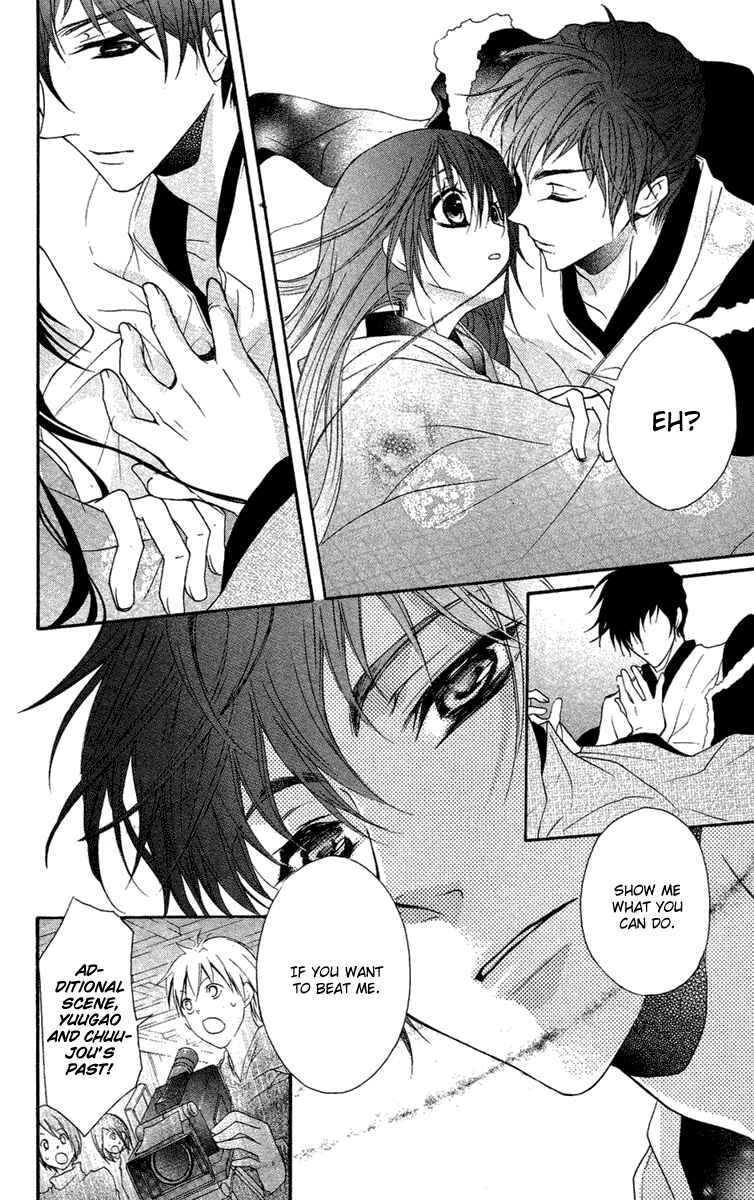 Page 38 Chapter 8 Mishounen Produce