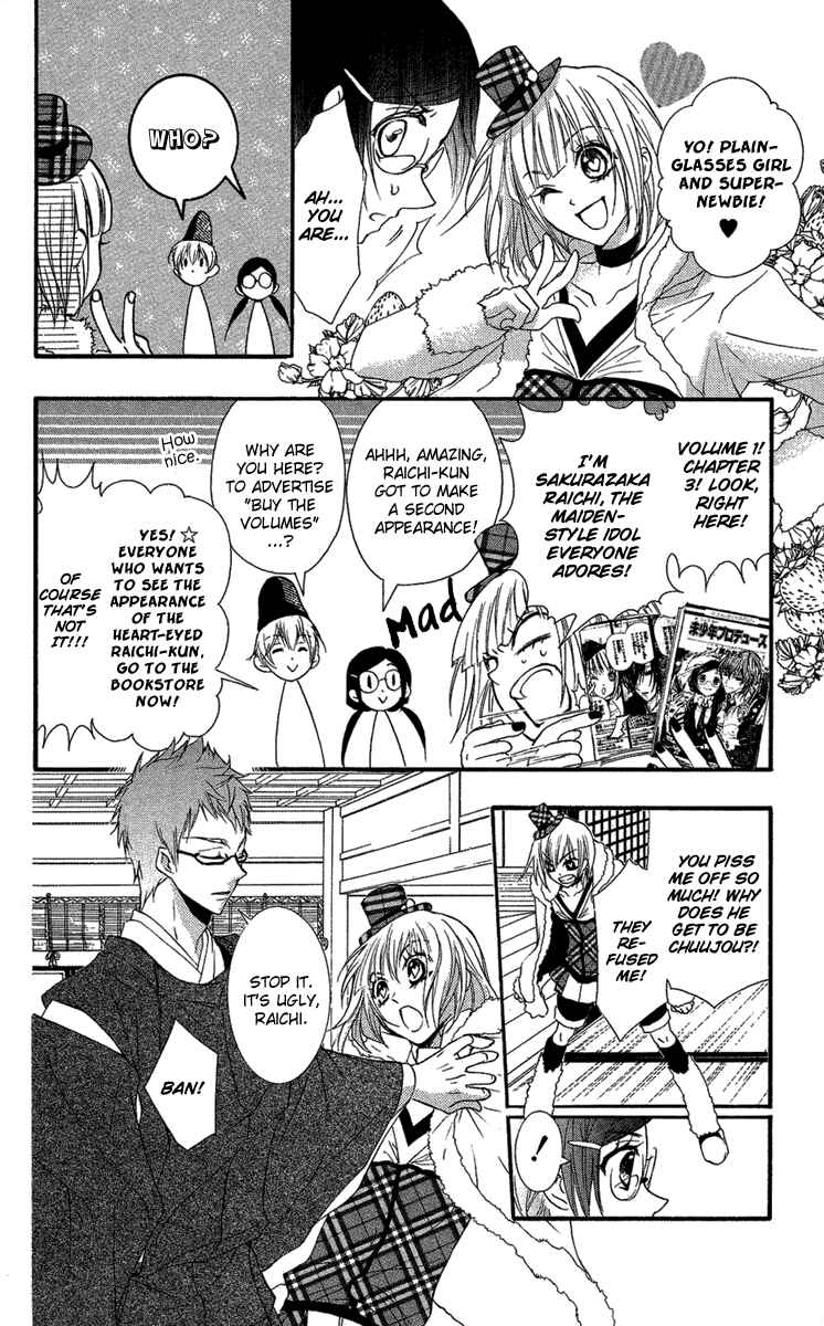 Page 6 Chapter 8 Mishounen Produce
