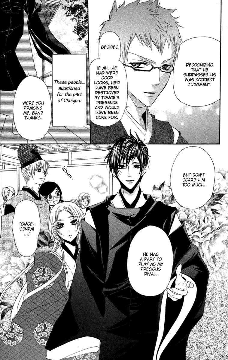 Page 7 Chapter 8 Mishounen Produce