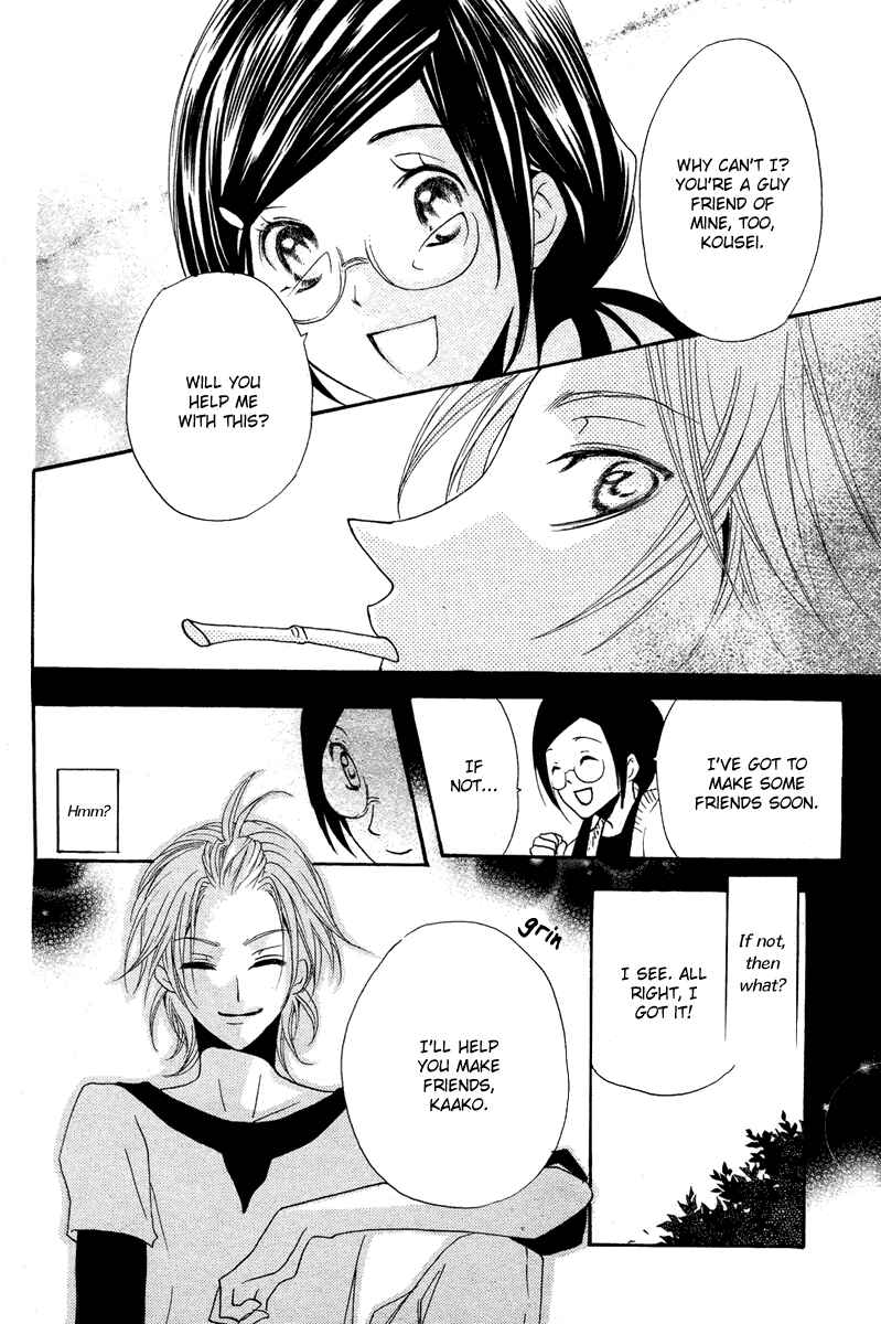 Page 13 Chapter 2 Mishounen Produce