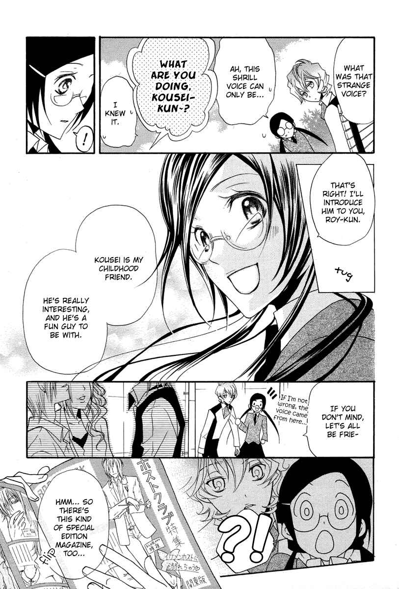 Page 16 Chapter 2 Mishounen Produce