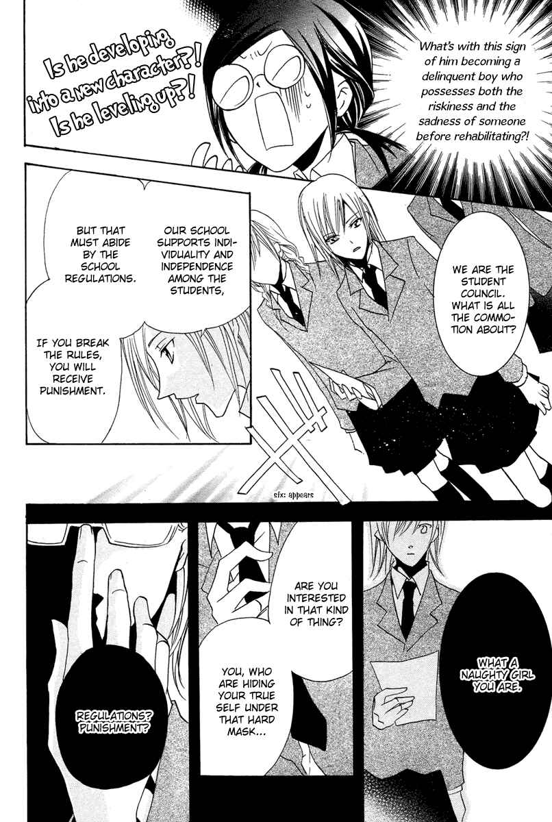 Page 19 Chapter 2 Mishounen Produce