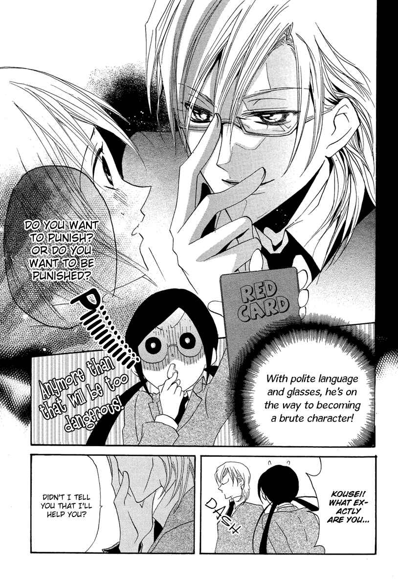 Page 20 Chapter 2 Mishounen Produce