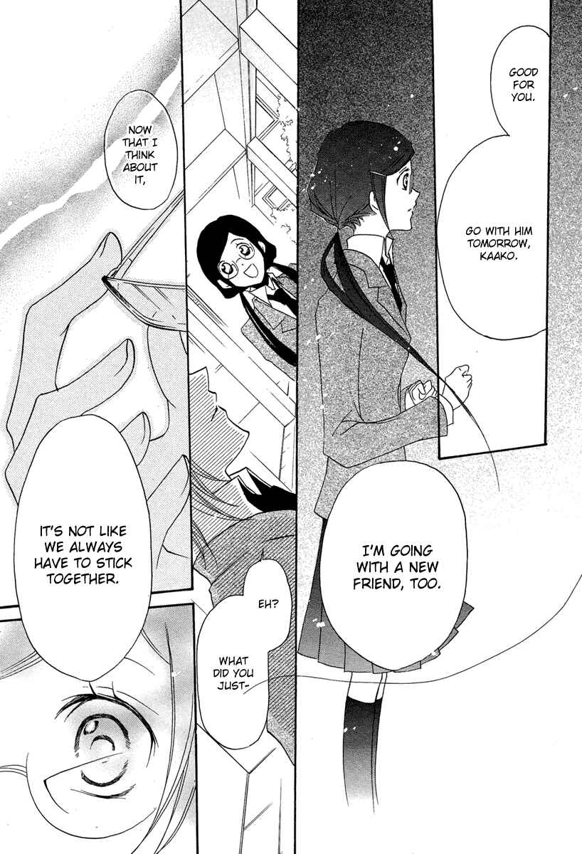 Page 24 Chapter 2 Mishounen Produce