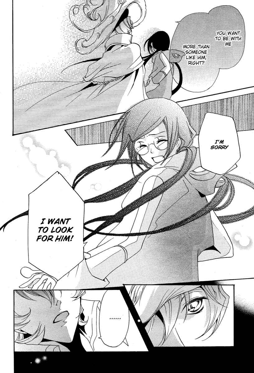 Page 30 Chapter 2 Mishounen Produce