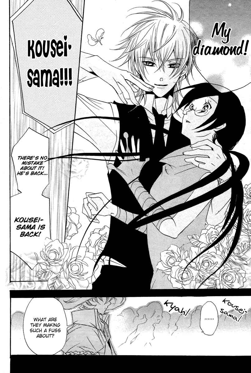 Page 32 Chapter 2 Mishounen Produce