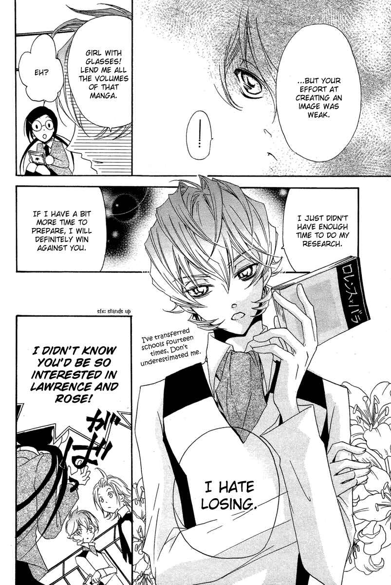 Page 41 Chapter 2 Mishounen Produce