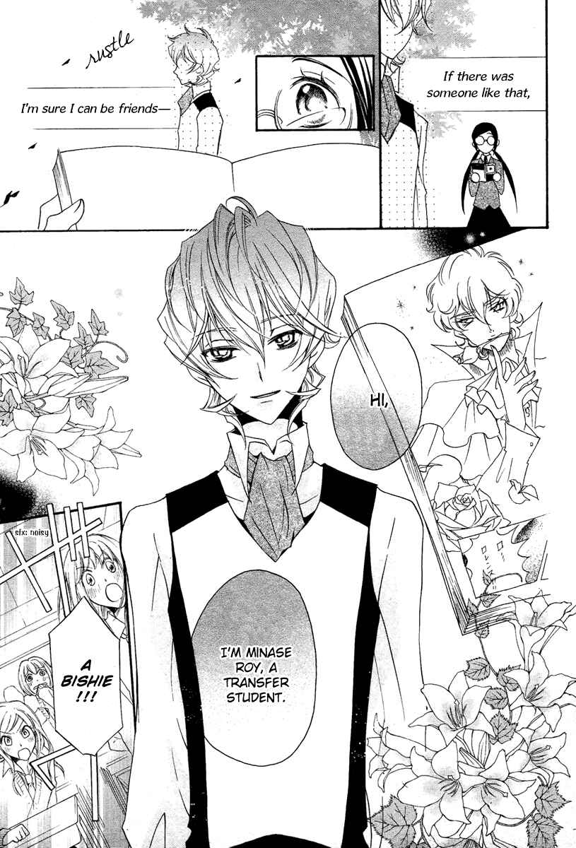 Page 6 Chapter 2 Mishounen Produce