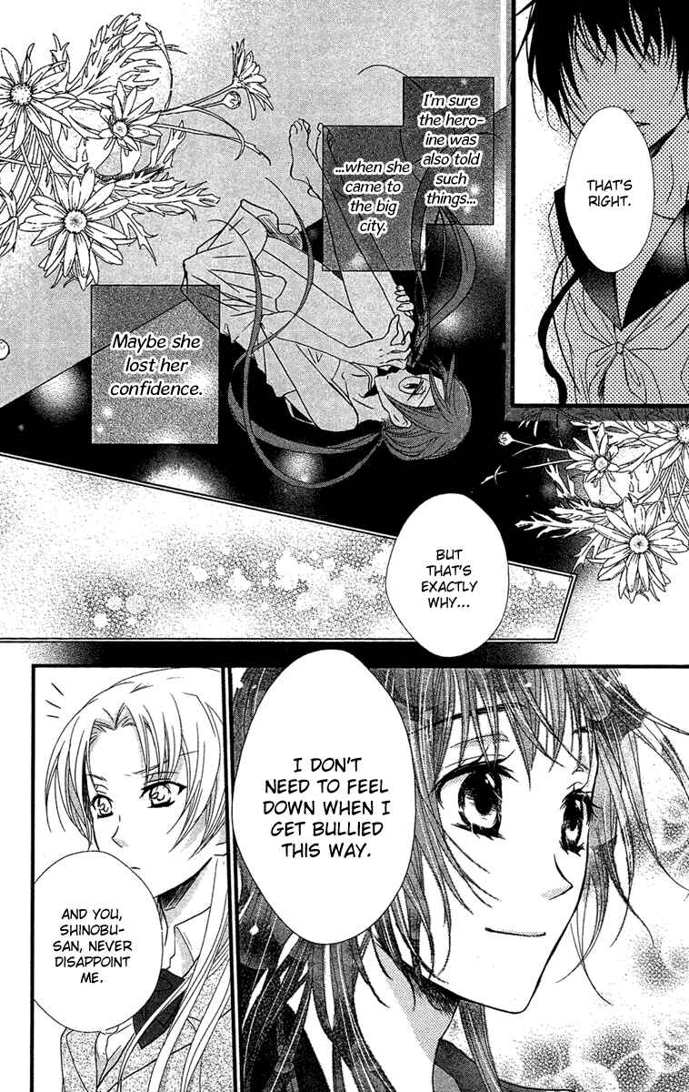 Page 11 Chapter 17 Mishounen Produce