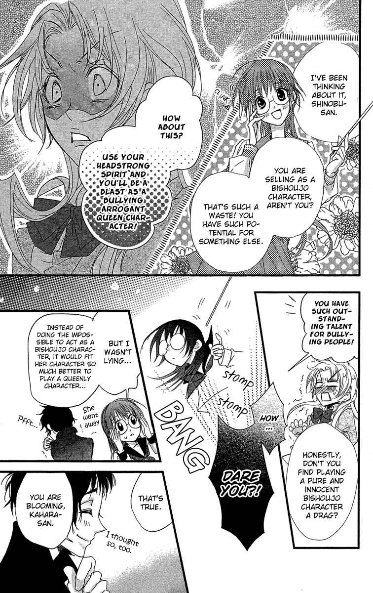 Page 12 Chapter 17 Mishounen Produce
